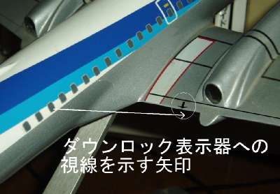 YS11実物カットプロペラ陳列台付 YS11実物カットプロペラ陳列台付